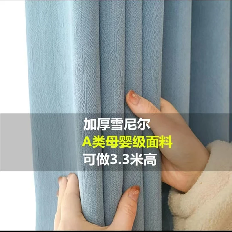 大叶羊绒现代简约轻奢雪尼尔卧室高级感飘窗遮阳遮光窗帘2024新款
