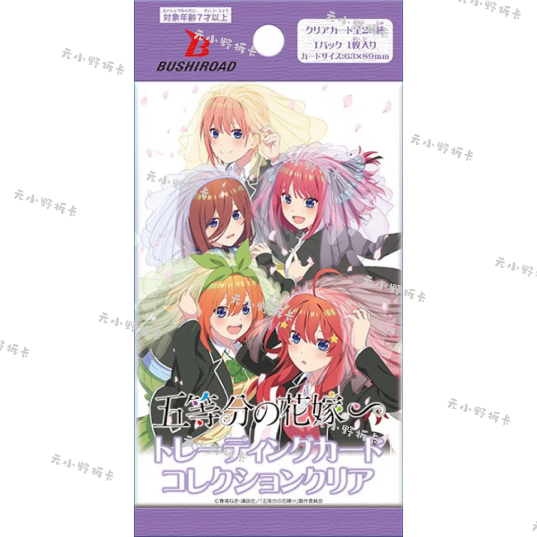 【五等分花嫁】武士道透卡 每包1张 日谷卡片盲盒直播间代拆