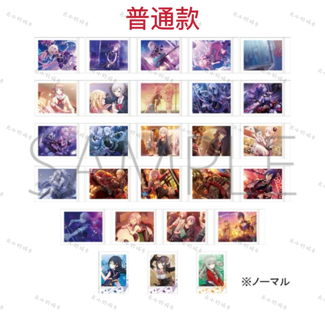 【世界计划多彩舞台pjsk】拍立得vol.2A 日谷卡片盲盒代拆