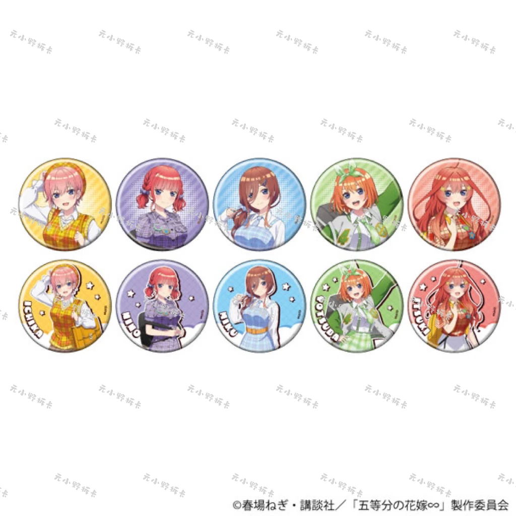 【五等分花嫁】吧唧 美式流行 正版日谷徽章盲盒直播间代拆