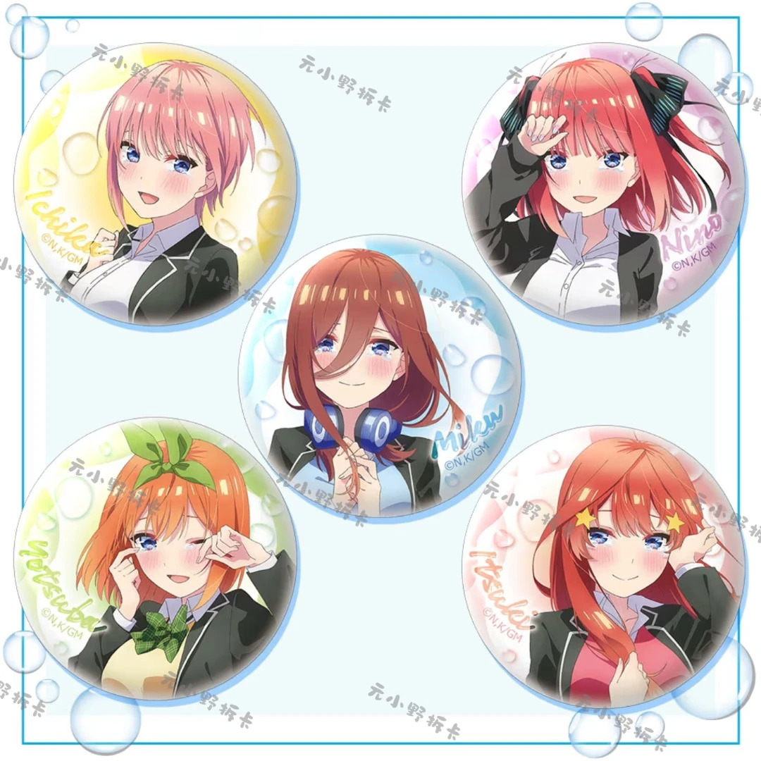 【五等分花嫁】散包吧唧 场贩笑颜抹泪 正版日谷徽章盲盒直播间代拆