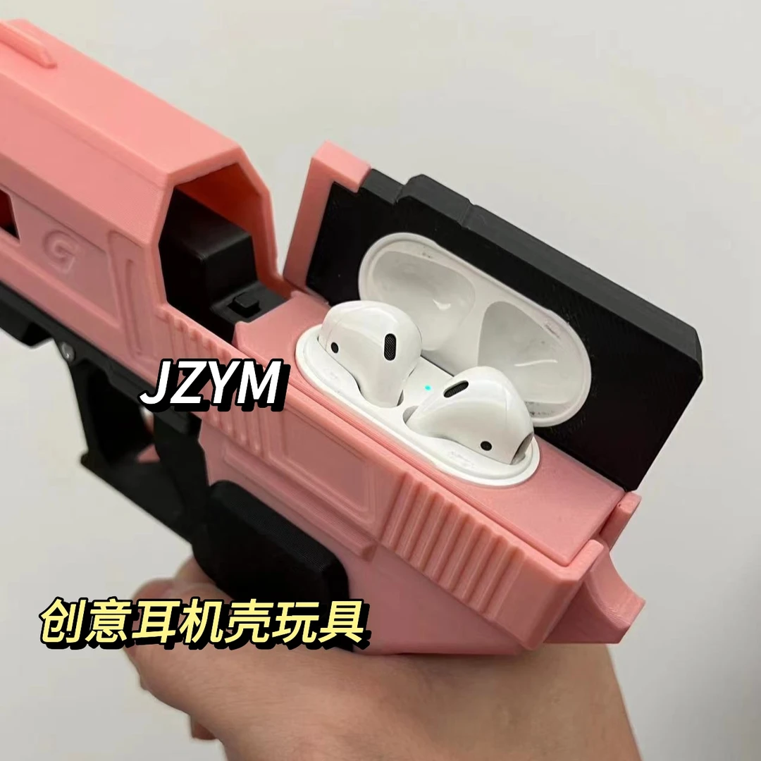 3d打印创意耳机壳可拆卸diy耳机保护套AirPods定制保护套模型玩具