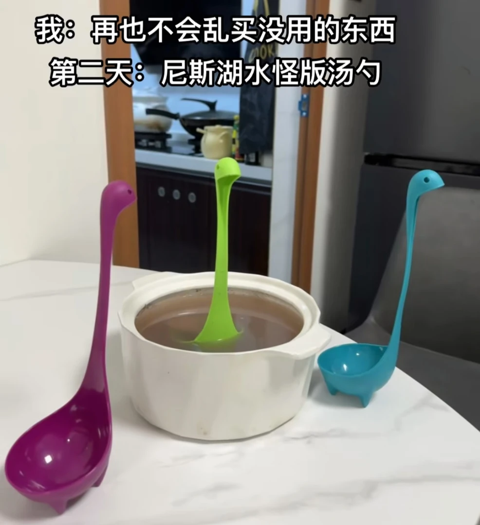 创意尼斯湖水怪汤勺漏勺家用厨房长柄喝汤勺不沾锅厨具二合一