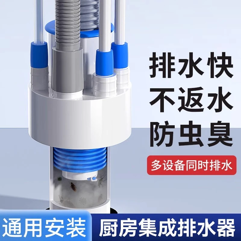 厨房下水管排水管道五通水槽洗菜盆洗碗池净水器防返臭分水器接头