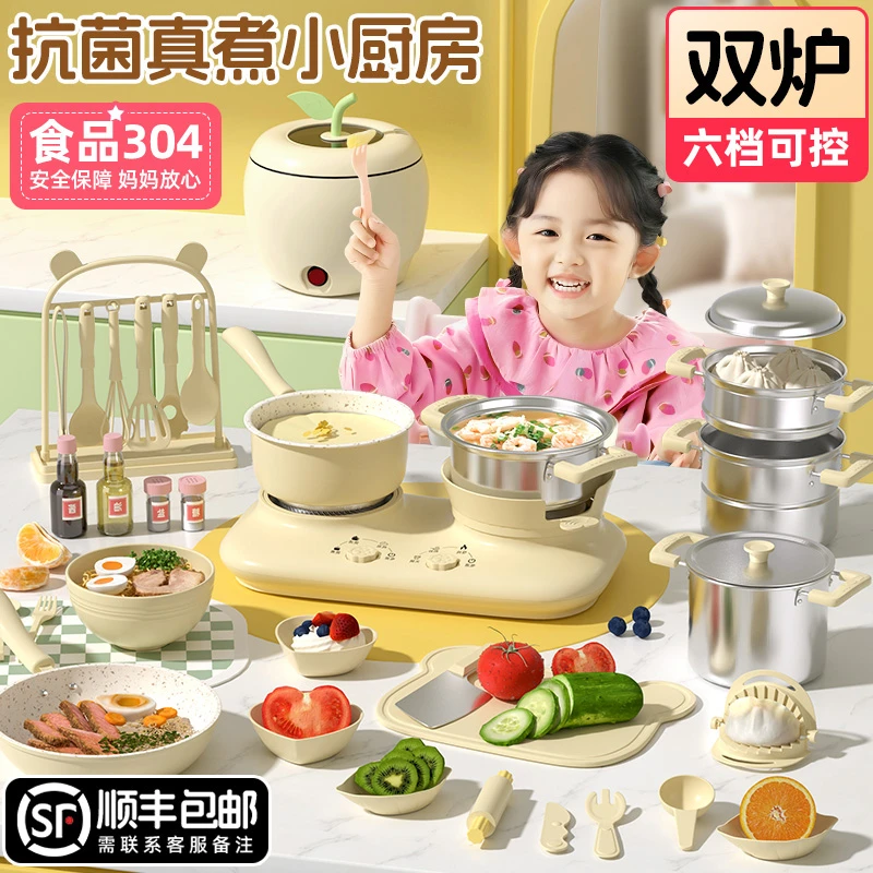 儿童迷你小厨房真煮全套真实版套装玩具女孩煮饭可吃做饭生日