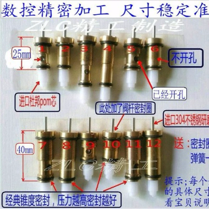 恒压阀杆阀芯铜套件 恒压阀阀芯配件50 铜套件阀芯不漏精密精密