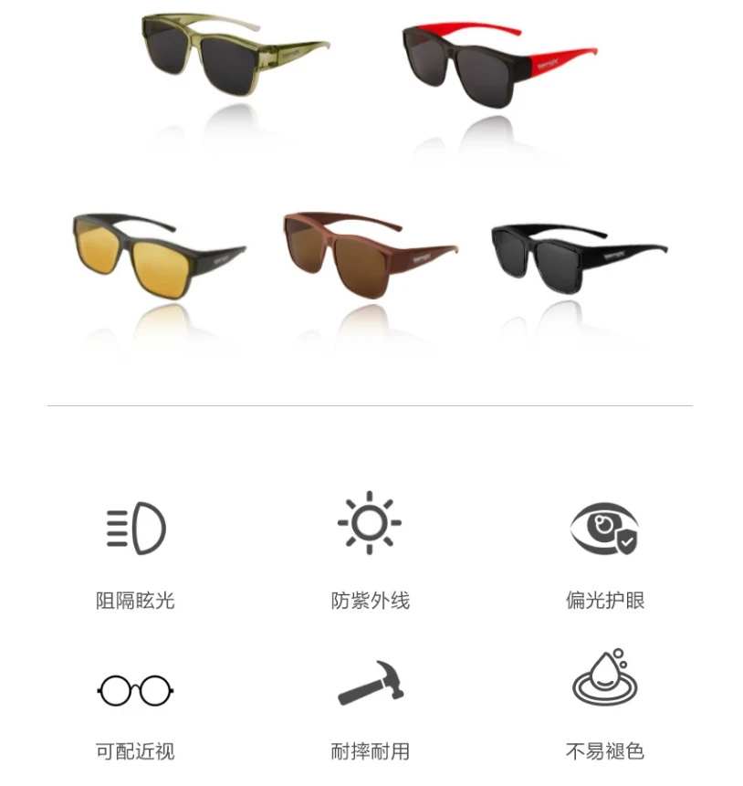 1101款高品偏光眼镜