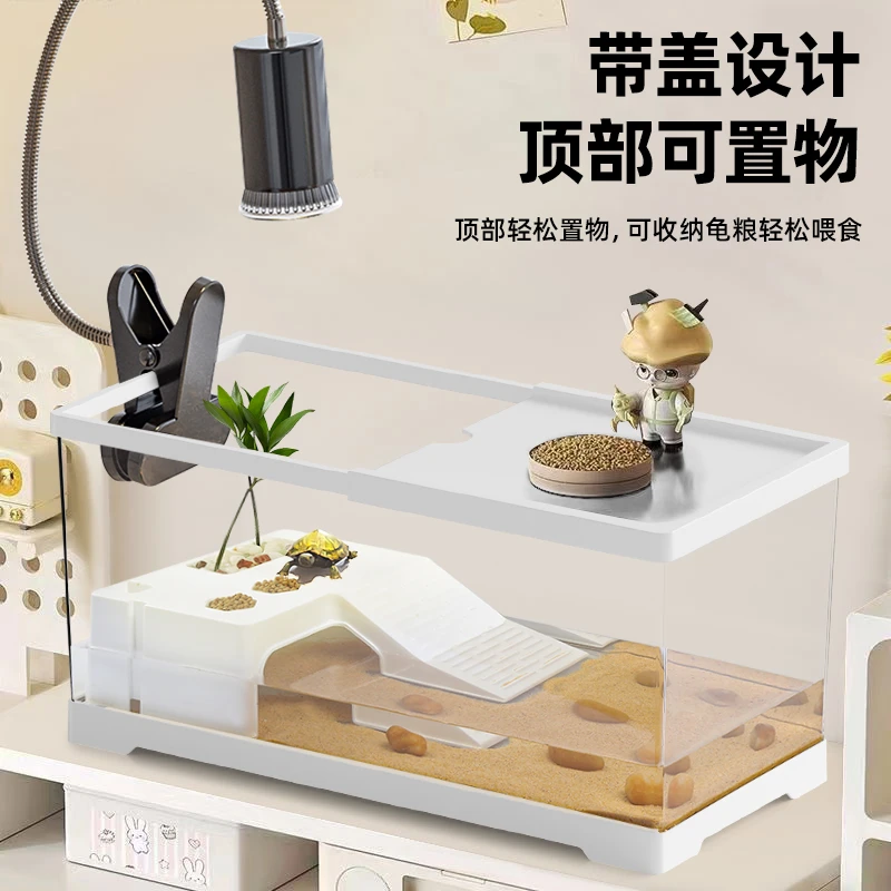 乌龟缸养乌龟专用生态缸家用水循环乌龟箱带晒台大小型巴西龟水陆