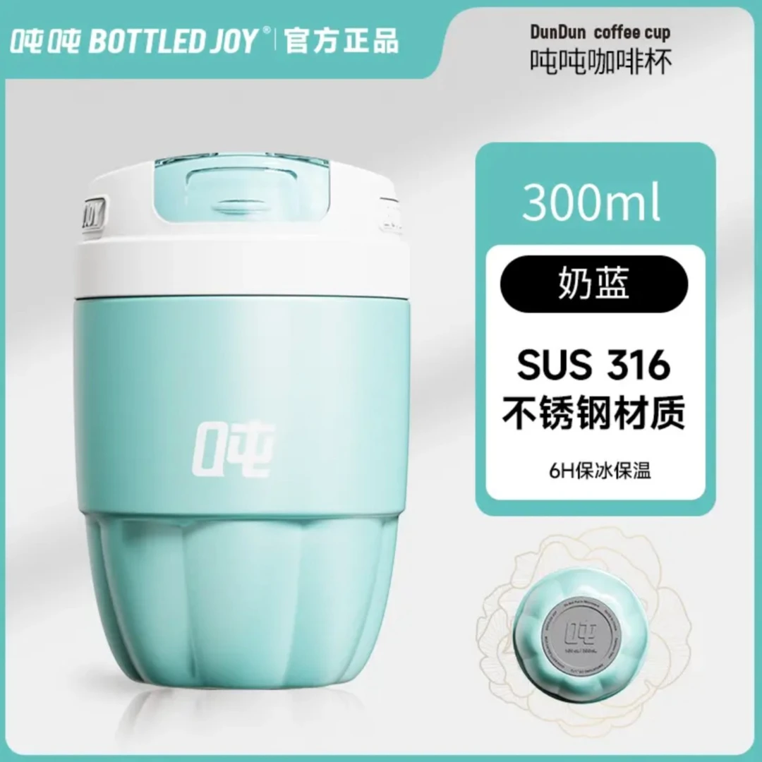 0.3L咖啡杯颜色随机