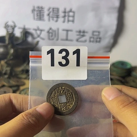 铜高***名复古文创工艺品