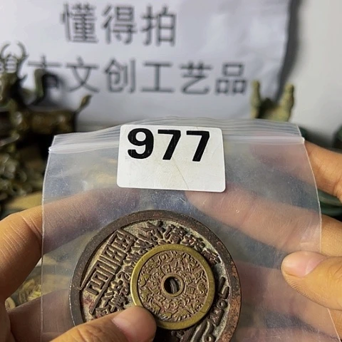 铜星*七复古文创工艺品