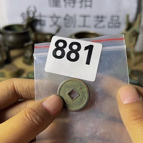 铜中**路复古文创工艺品