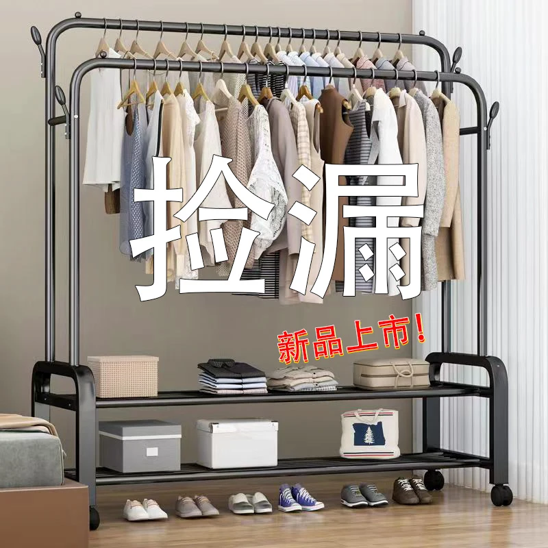 【全碳钢双杆晾衣架】家用落地衣帽架阳台衣帽间晒衣架简易晾衣架