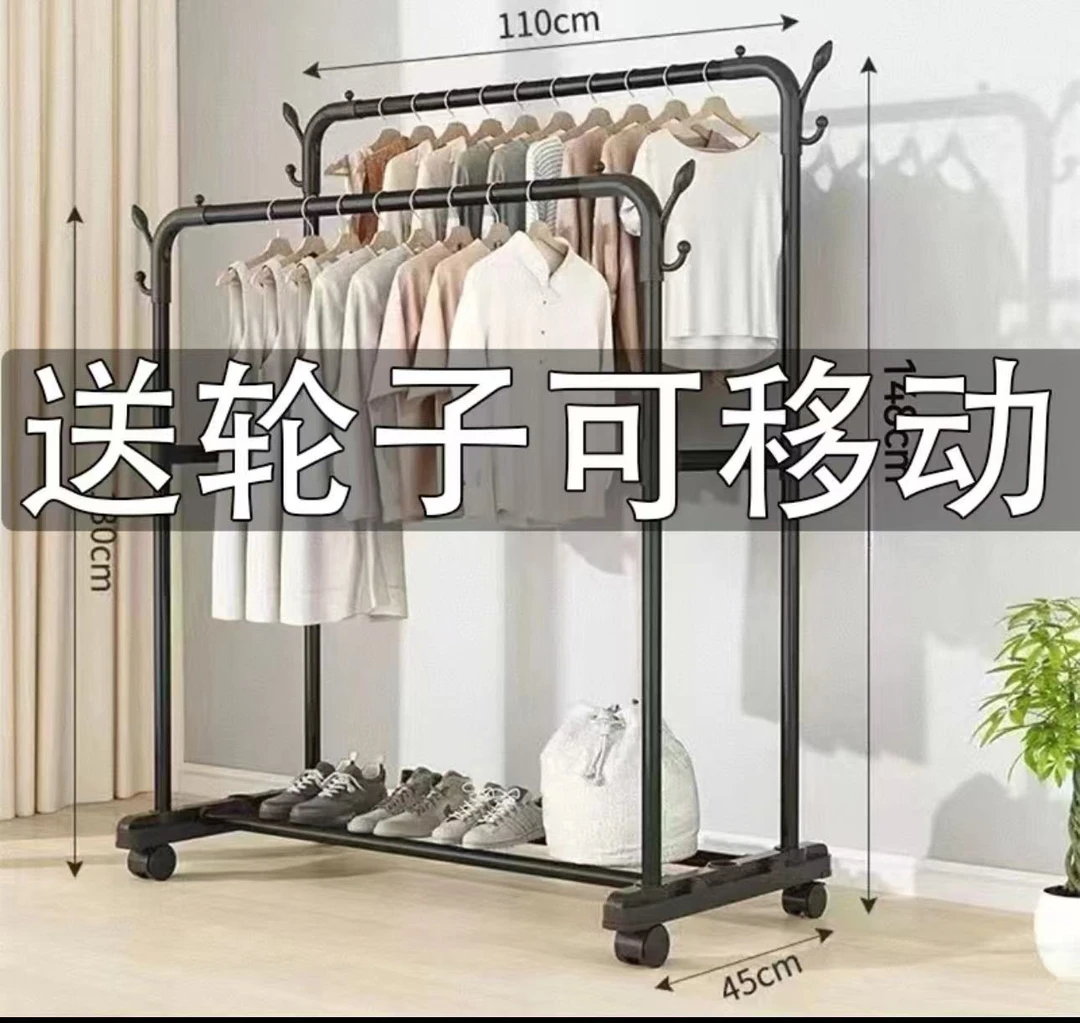 可移动双杆落地挂衣架大容量简易阳台衣服架立式晾衣架简约简约