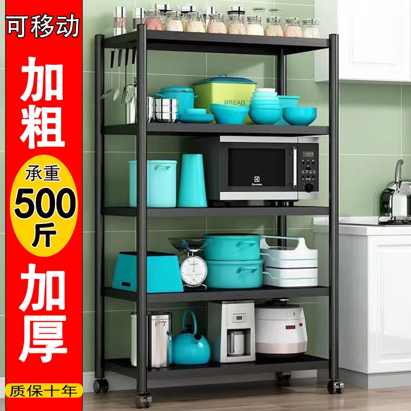 落地厨房置物架收纳架家用储物架可移动加厚不生锈调料架卫生间