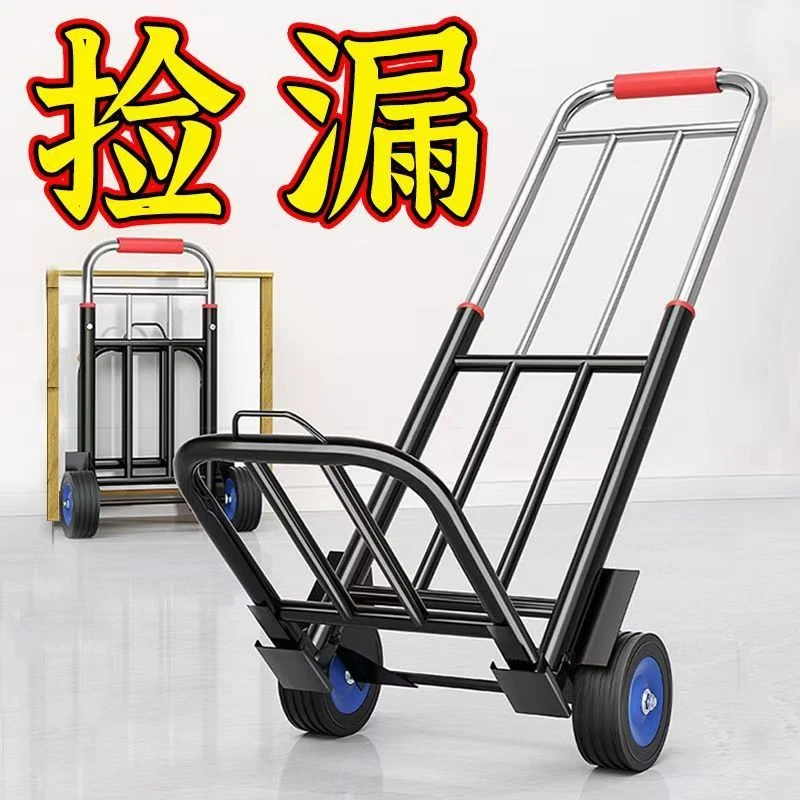 【多功能小拉车】家用小推车买菜取快递手推车便携式可折叠手拉车