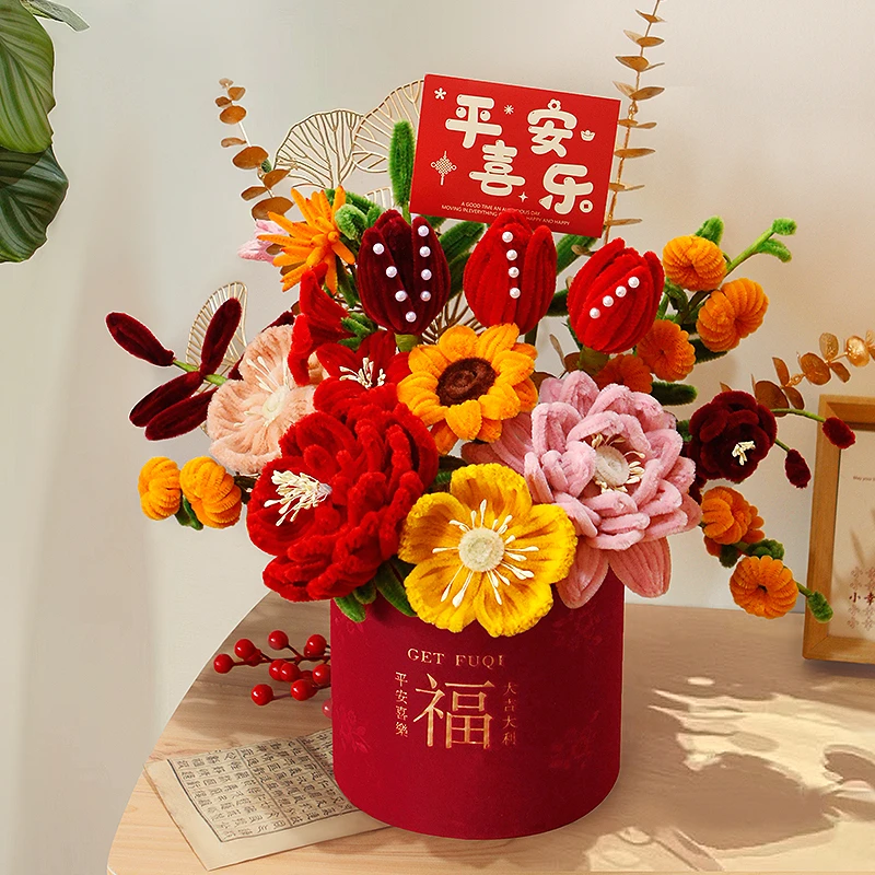 新年扭扭棒手工diy花束材料包自制加密毛下喜庆礼物送闺蜜朋友