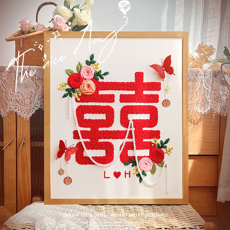 戳戳绣手工diy材料包小众新款编织ins结婚喜字新婚新娘礼物