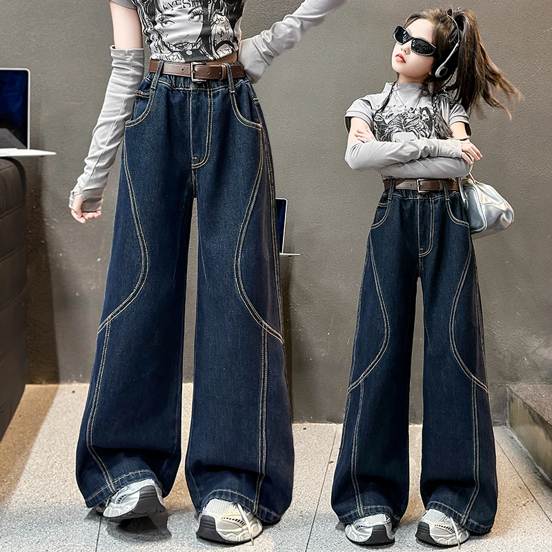 女童牛仔裤秋季长裤2024新款儿童秋装直筒阔腿裤女孩大童裤子春秋