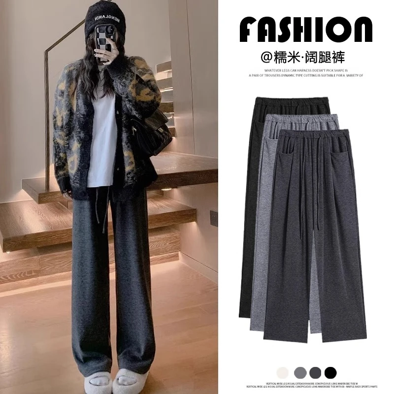 特大码200斤灰色针织阔腿裤女春秋高腰慵懒风直筒慵懒休闲糯米裤