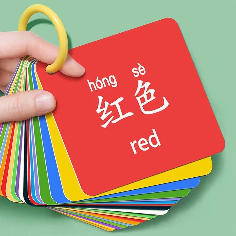 幼儿颜色认知教具宝宝早教益智玩具卡幼儿辨别认识颜色形状训练卡