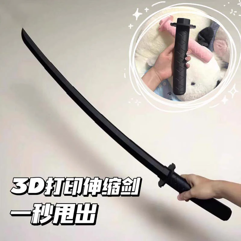 网红3d打印伸缩剑重力直出萝卜小刀唐刀武士刃解压玩具刀折叠刀刃