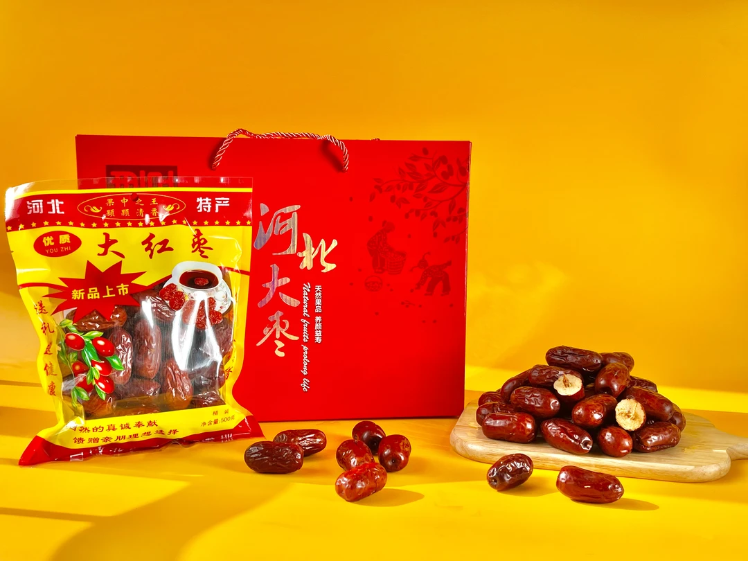 【醇享集】-赞皇特产包装红枣5斤装新鲜礼盒版大枣