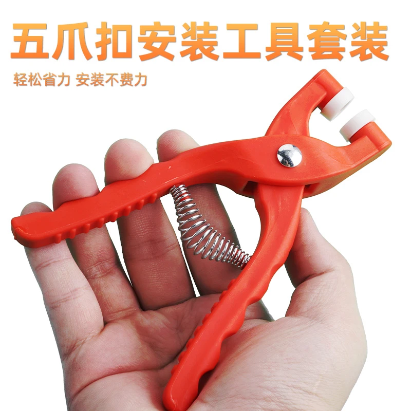 五爪扣免缝神器钉扣手压钳扣工具子母扣安装套装大衣扣多功能暗扣