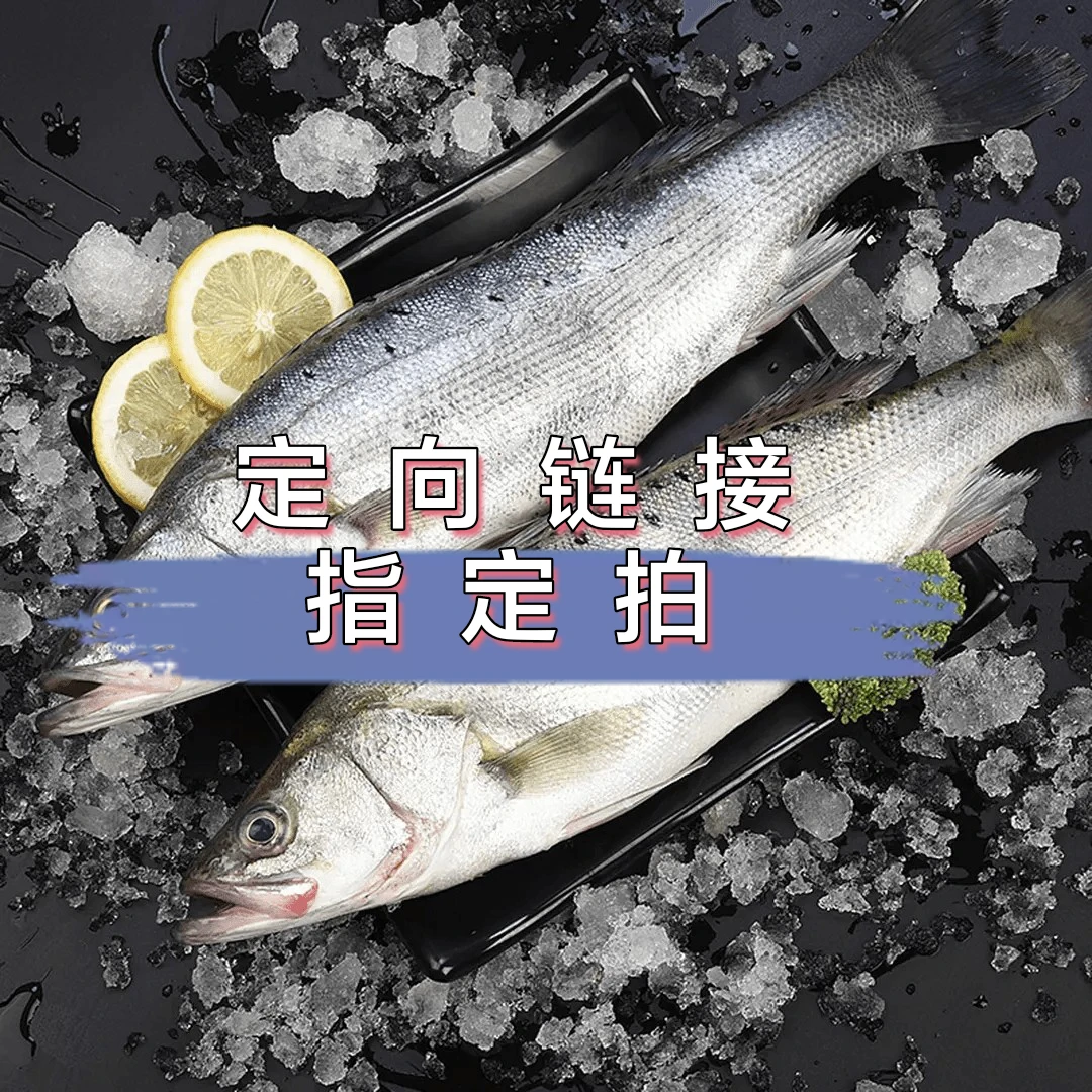 海鲜链接，顺丰快递，冷链发货