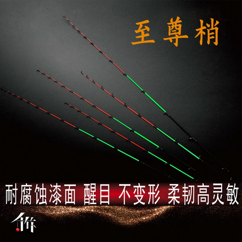 千竹精工至尊筏杆稍不易断灵敏纳米软尾筏钓专用玻纤梢筏竿竿稍