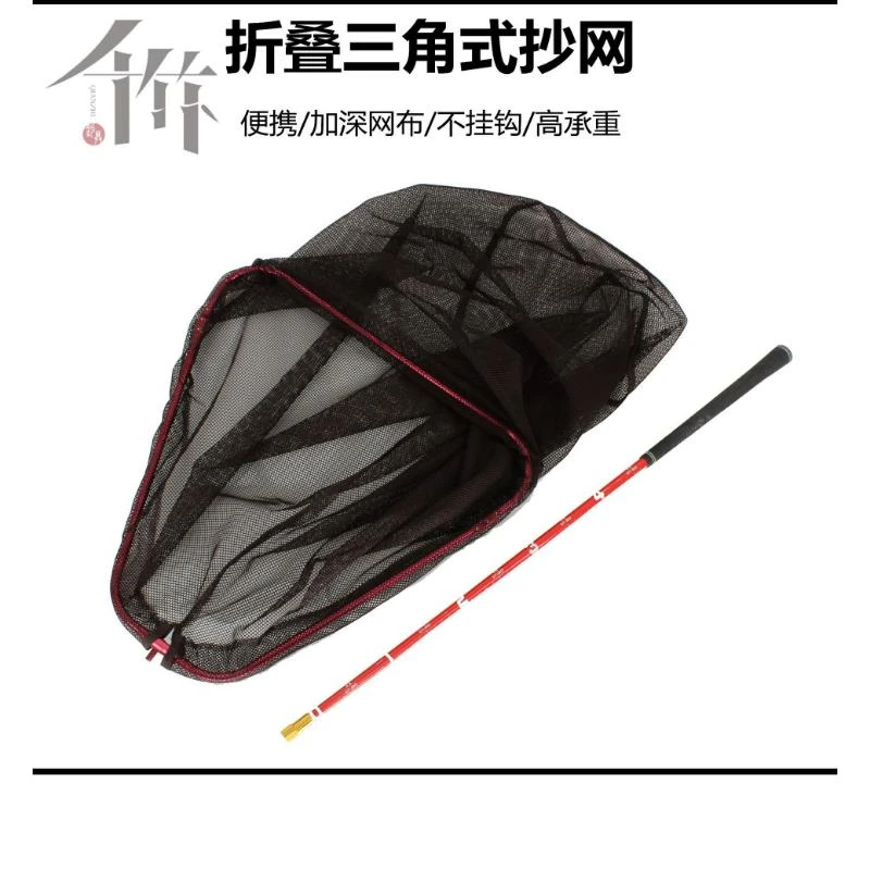 千竹可折叠筏钓三角抄网便携耐磨防挂抄网纳米加深网兜捞鱼网速干