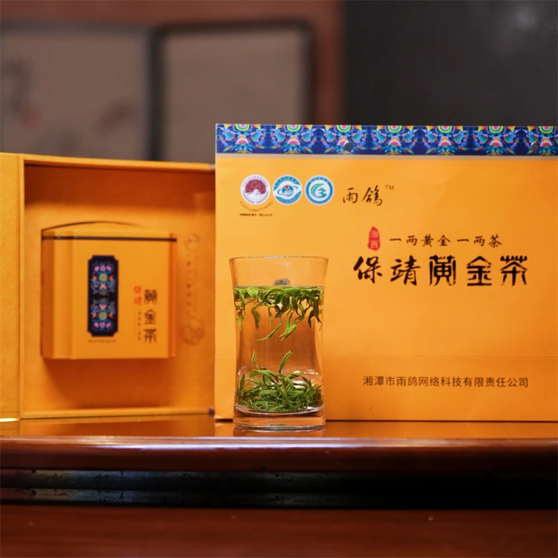 雨鸽【黄金1号礼盒装】湘西保靖黄金茶一牙一叶手工采摘茶叶