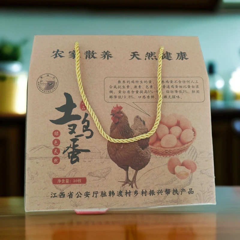 【乐平特产】韩家渡土鸡蛋