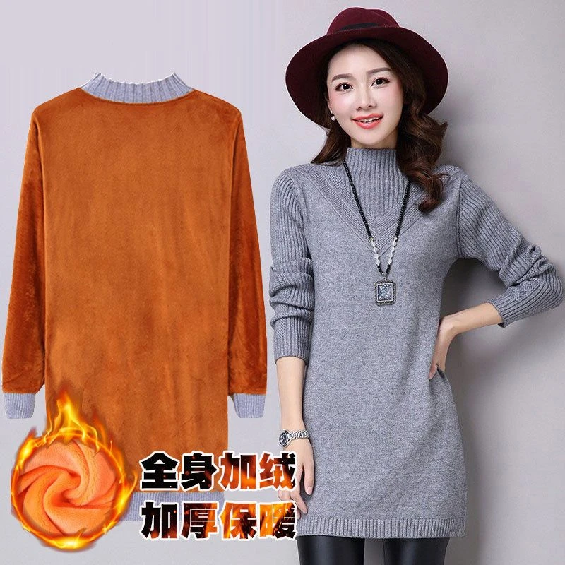 长款打底衫女遮臀秋冬洋气修身加绒/不加绒中毛衣韩版宽松半高领