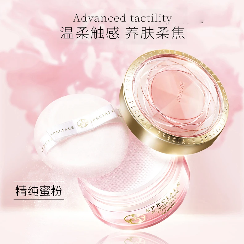 精纯蜜粉持久定妆粉控油雾感妆面