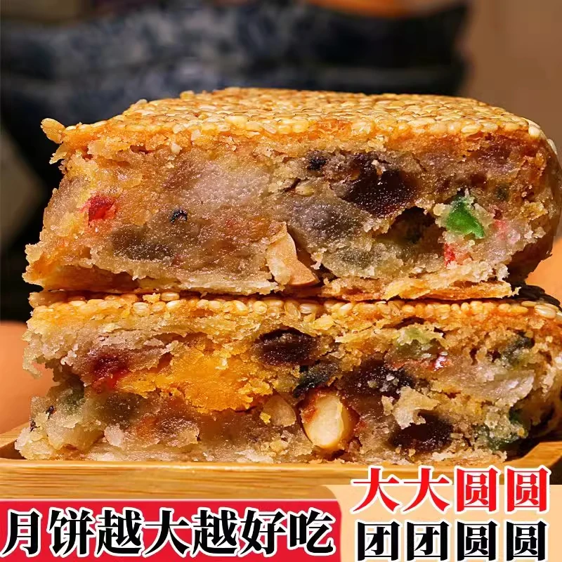 中秋网红老式酥皮蛋黄板栗榴莲鲜五仁传统手工制作美味大月饼