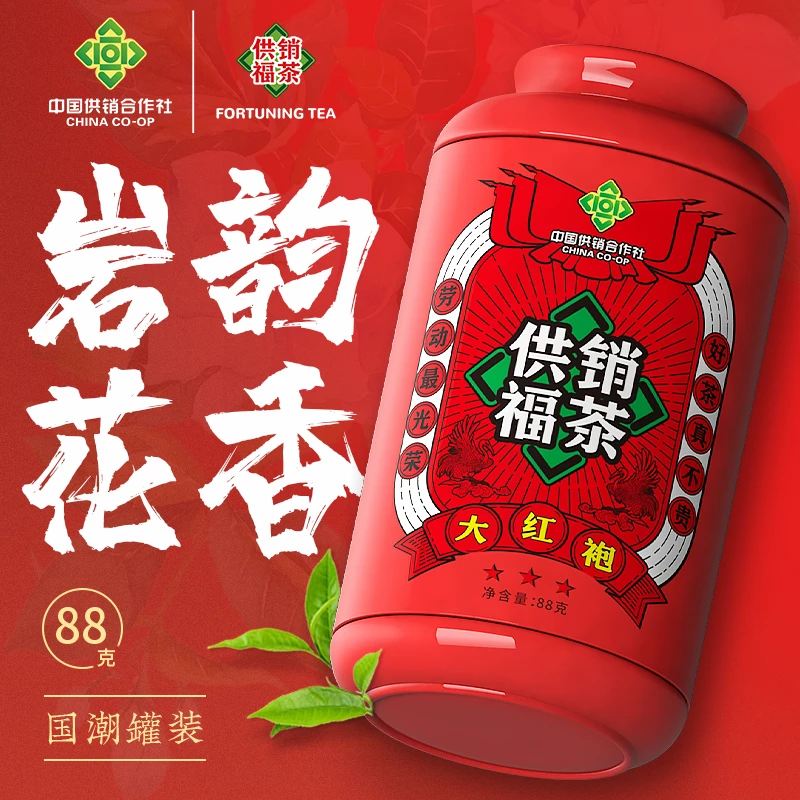 汉口茶厂供销福茶武夷水仙武夷肉桂武夷大红袍香气馥郁滋味醇厚