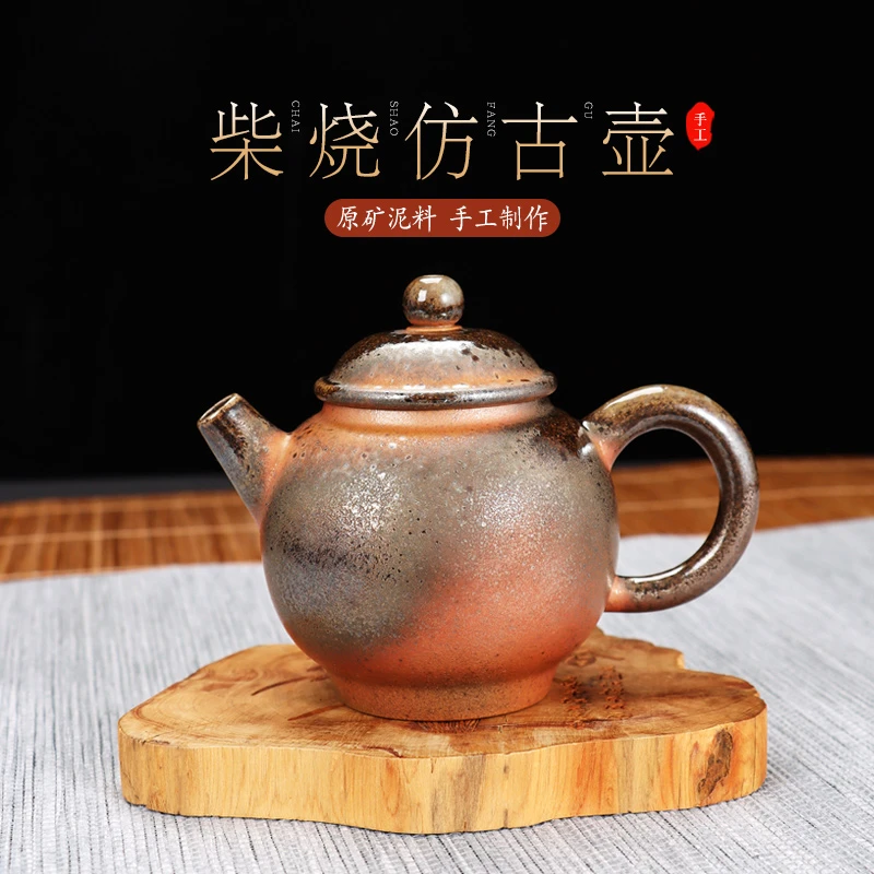 广西清仓钦州坭兴陶柴烧复烧窑变小仿古壶原矿150cc茶壶