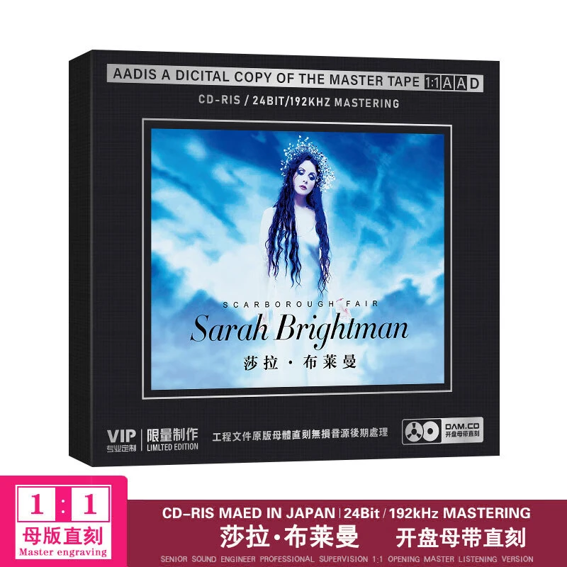 正版莎拉布莱曼CD光盘经典英文歌曲老歌1:1母盘直刻 斯卡布罗集市