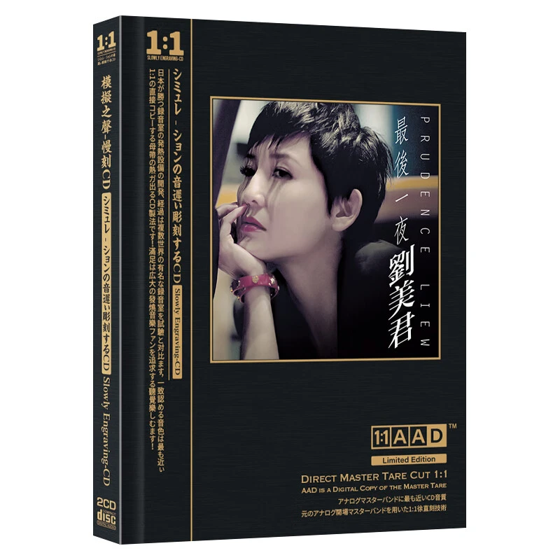 正版刘美君CD光盘粤语老歌怀旧经典歌曲母盘直刻CD碟片车载音乐