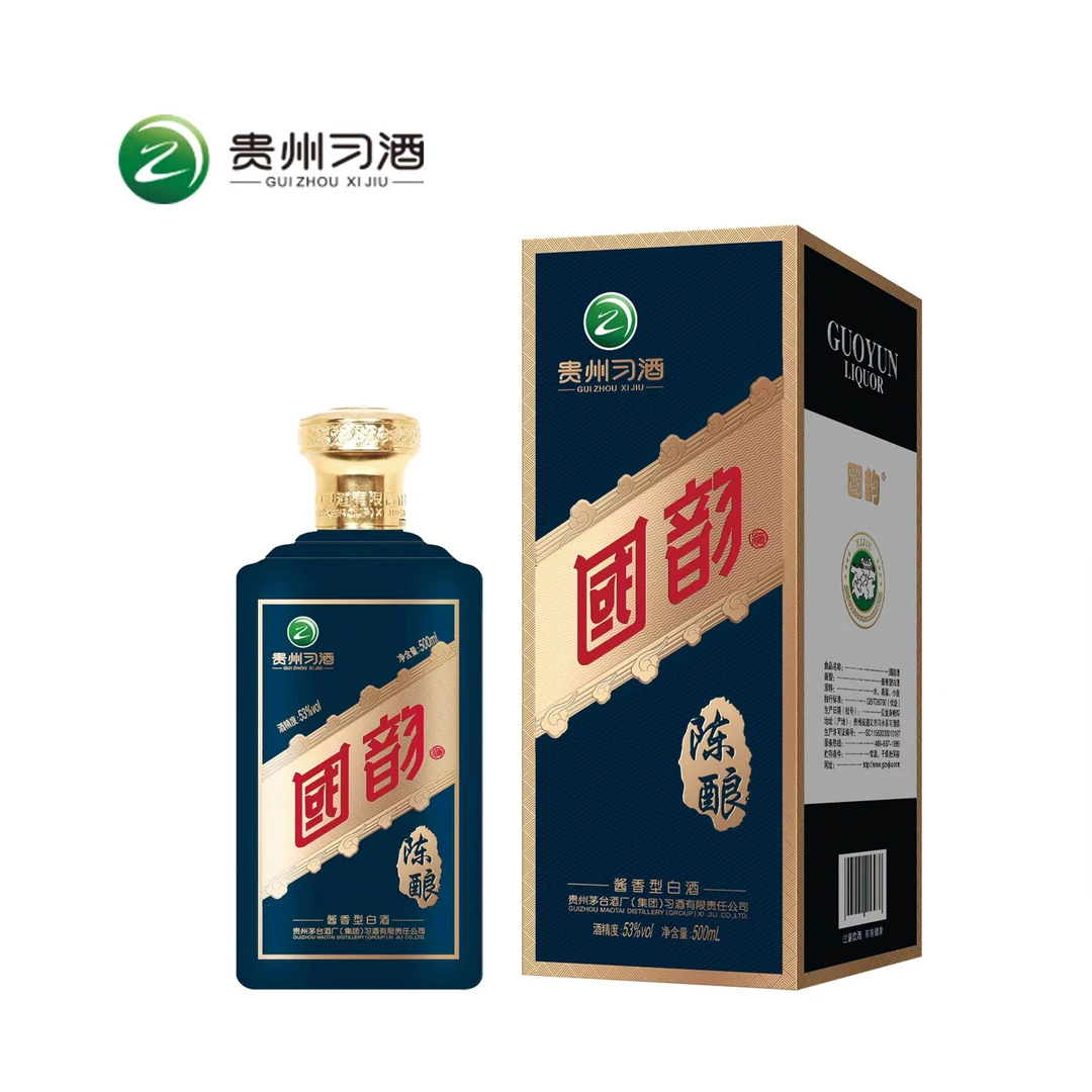习酒国韵陈酿53度
