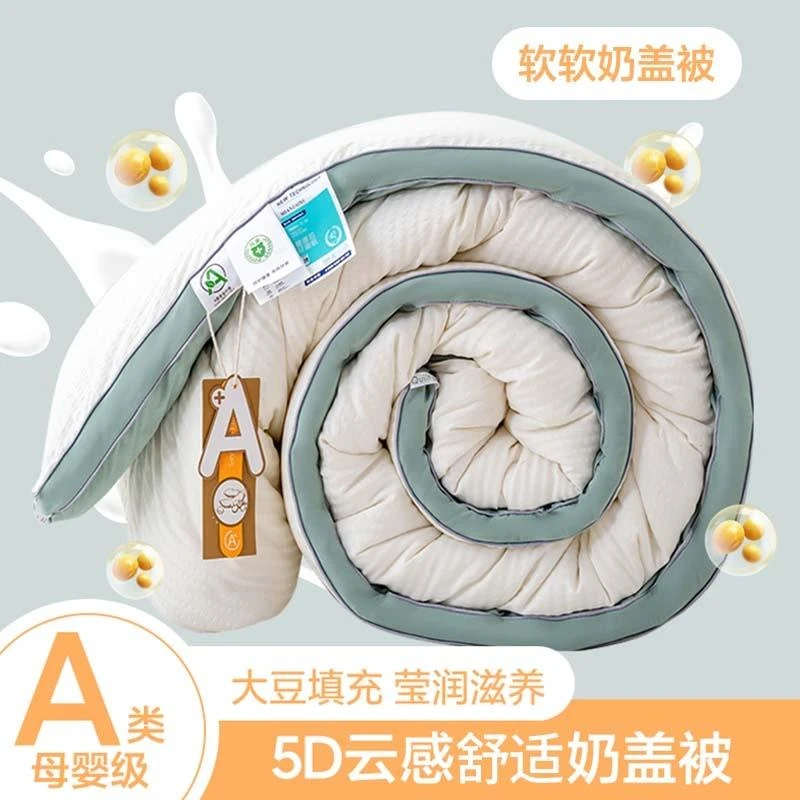 【刘老板】A类轻奢泡泡纱立体大豆被冬被春秋被奶盖被宿舍单人双人