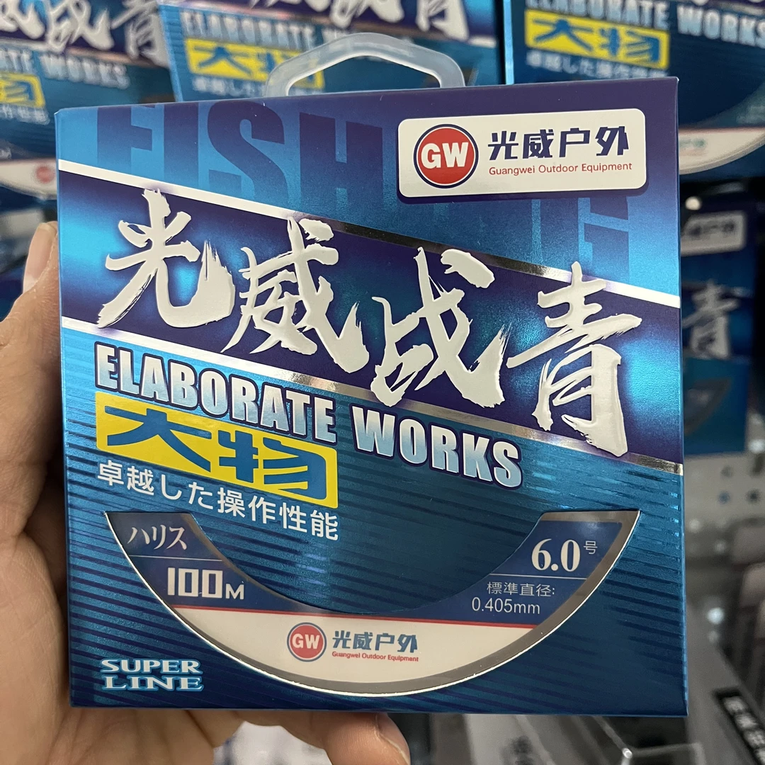 GW/光威大物鱼线 战青大物线主线尼龙线结实耐磨强韧巨物线钓鱼