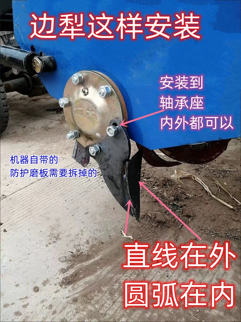 通用侧边犁铧犁旋耕机配件308/310/311通用型轴承座激光耐磨边犁