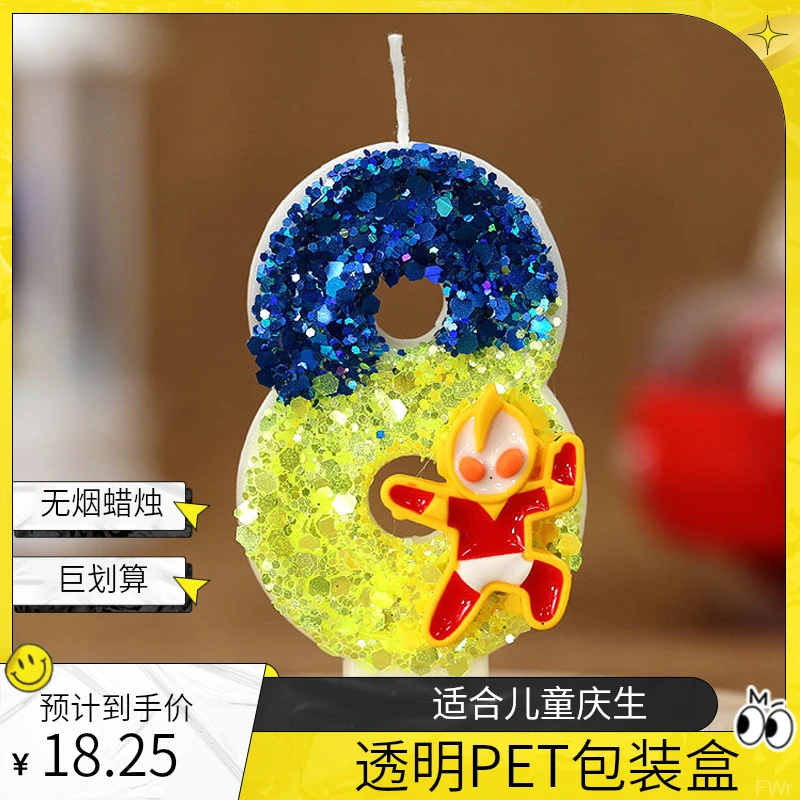 爆款网红奥特曼生日蜡烛周岁布置儿童庆生装饰彩色数字杰克奥特曼