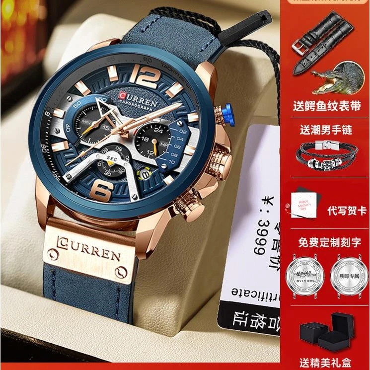 网红潮流手表男士瑞士机械表学生多功能运动大表盘防水石英男款