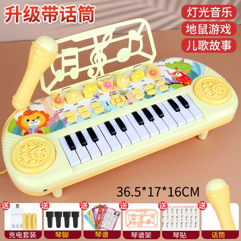 儿童早教音乐故事玩具宝宝初学钢琴可弹奏益智 1-6岁带话筒电子琴