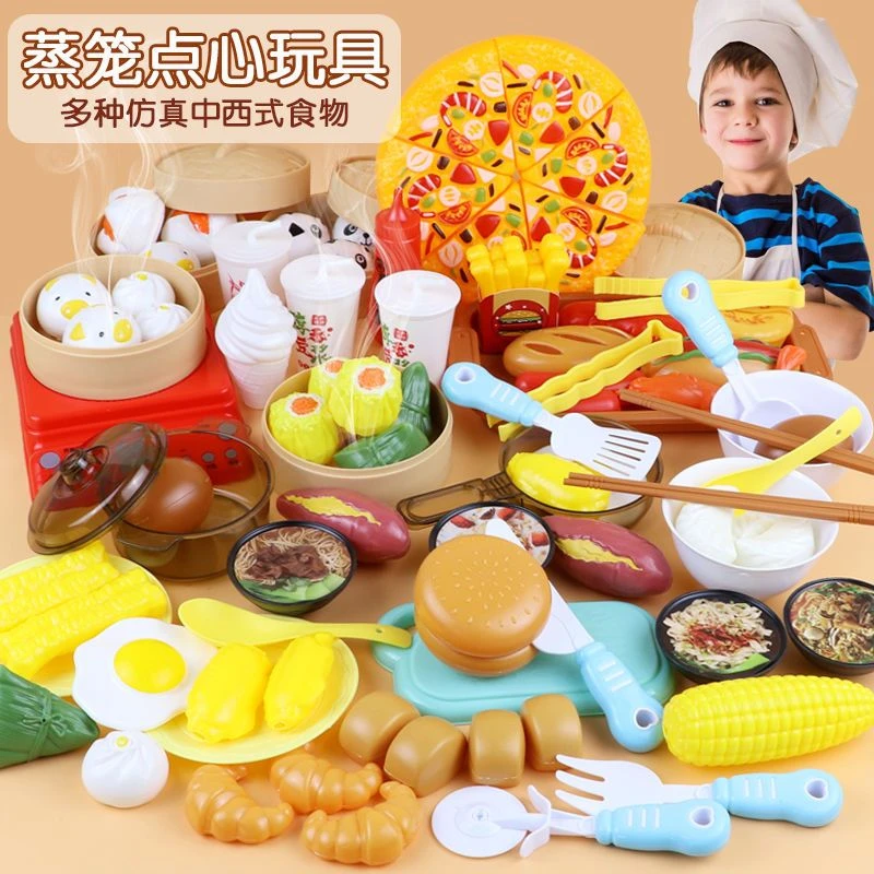 儿童过家家切水果蔬菜披萨厨房切切乐宝宝男女孩做饭仿真套装玩具