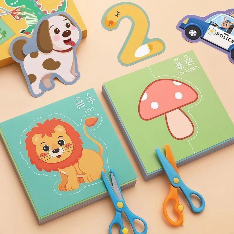 儿童剪纸手工DIY2-3-6岁益智启蒙趣味幼儿园宝宝初级入门彩色图案