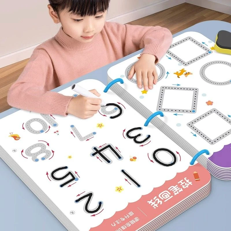 控笔训练幼儿园儿童可擦笔控练习专注力卡早教2岁3岁思维益智玩具